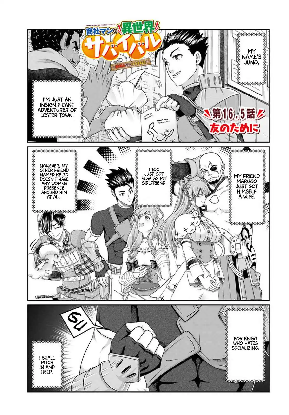 Shoushaman no Isekai Survival ~ Zettai Hito to wa Tsurumanee ~ Chapter 16.5 4